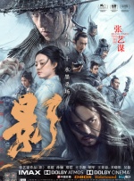 国产成a人片在线观看视频99